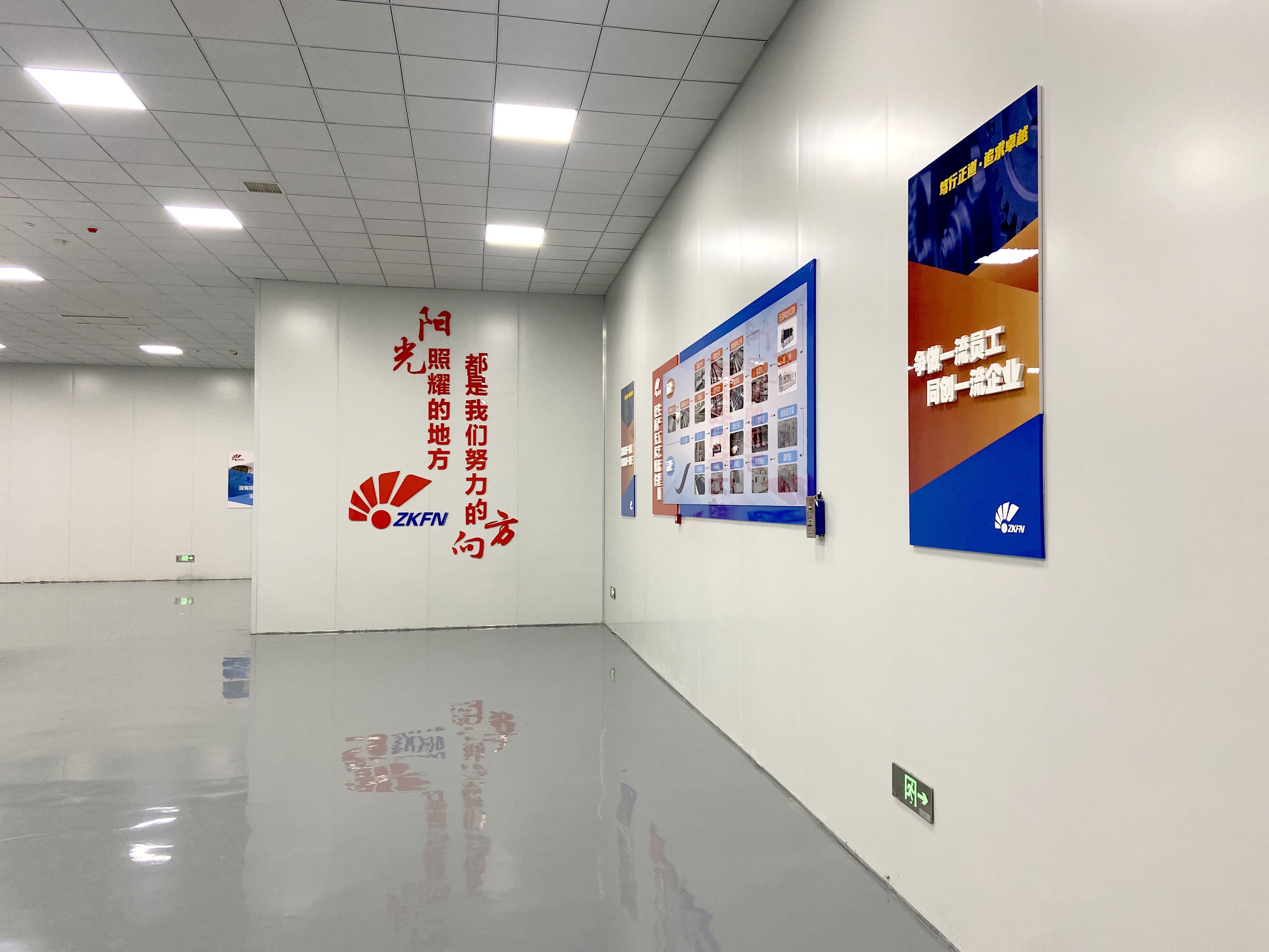 企業(yè)展廳設計